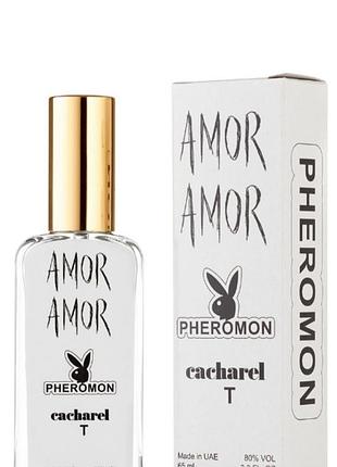 Жіночий міні-парфуми cacharel amor amor (кашарель амор амор) з феромонами 65 мл