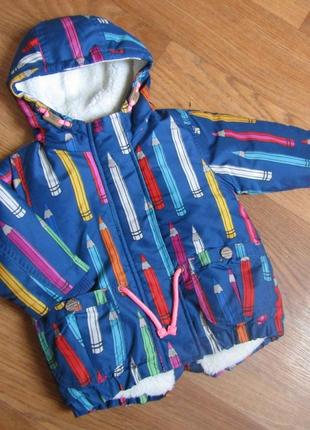 Дэми парка next до 1.5 года