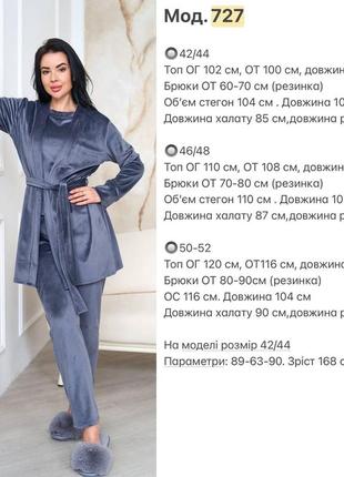 Женская велюровая пижама тройка 5 цветов5 фото