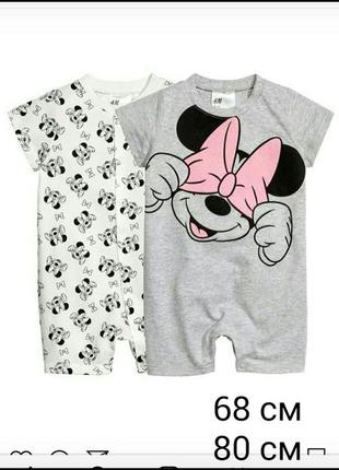 Песочник 6м h&amp;m 2