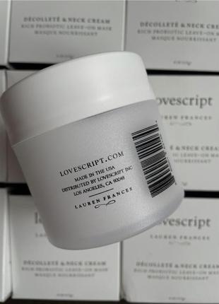 Відновлююча незмивна крем - маска для шиї та зони декольте lovescript decollete & neck cream leave-on mask2 фото