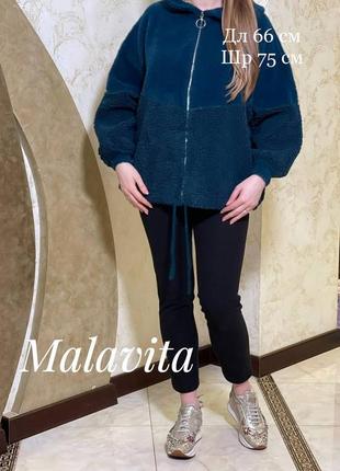 Альпака супербатал турция 🇹🇷