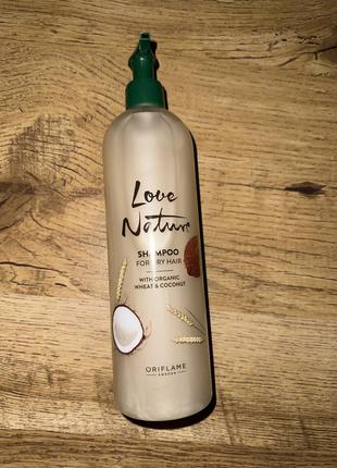 Питательный шампунь для сухих волос с органической пшенницей и кокосом love nature. большой объем1 фото