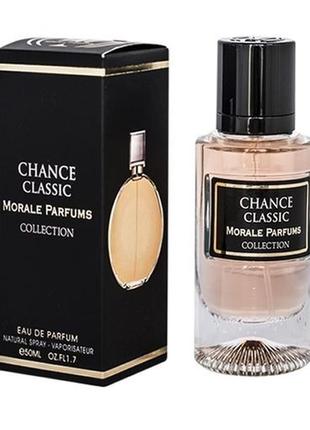 Парфюмированная вода для женщин morale parfums chance classic 50 ml