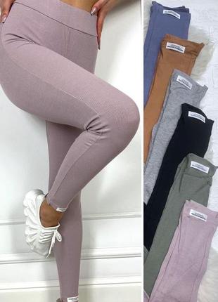 Женские леггинсы рубчик,горчичный, s/m