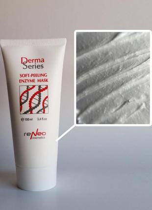 Soft - peeling enzyme mask