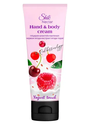 Крем для рук і тіла "червоні ягоди та екстракт годжі" shik nectar yogurt touch hand&amp;body cream