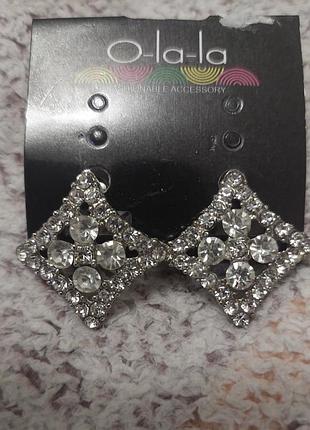 Серьги