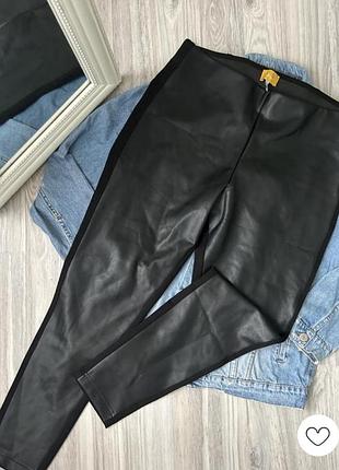 Шкіряні штани