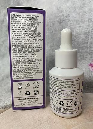 Cultured resilience facial oil олія масло для обличчя3 фото