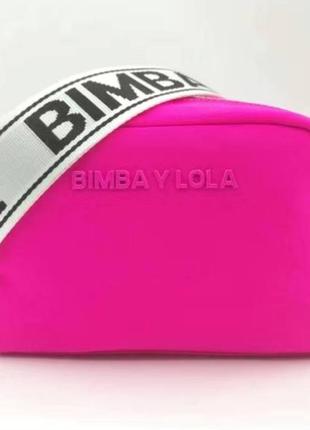 Сумка bimba y lola (barbie color)