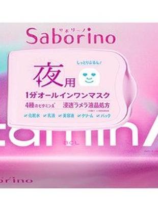 Ламелярна вечірня маска з 4 видами вітаміну a vitamin a saborino 30 штук.1 фото