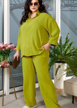 Женский брючный костюм