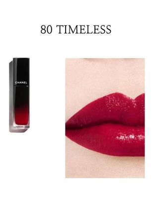 Chanel rouge allure laque лак для губ 80 timeless4 фото