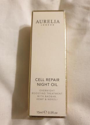 Aurelia london cell repair night oil 15 ml1 фото