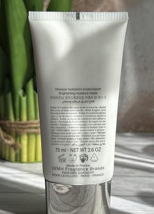 Маска для обличчя givenchy blanc divin brightening fresh moisture mask