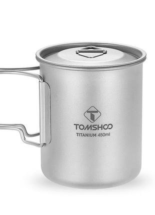 Чашка tomshoo 450мл титановая с крышкой + чехол из нейлона