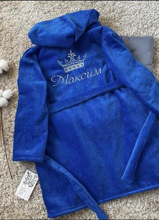 Халат іменний із преміуммахри