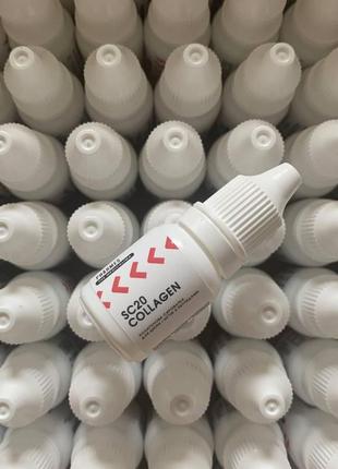 Колагенова сироватка для відновлення шкіри та нігтів sc20 collagen the medicalima 10 мл