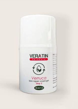 Гель від бородавок, папілом (що відновлює) veratin verruca step 2 30мл