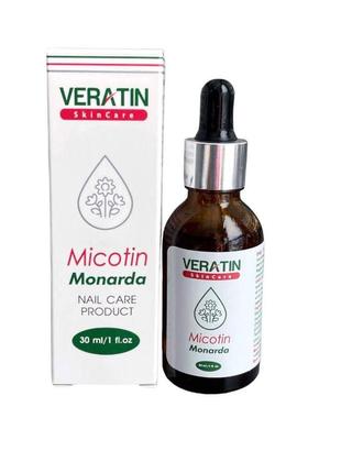 Сыворотка для ногтей и кожи veratin micotin monarda 30мл