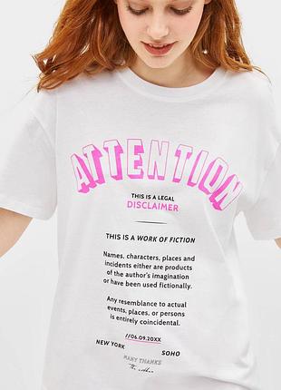 Распродажа на новую футболку bershka