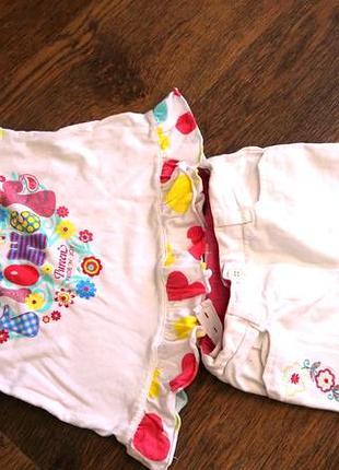 Ошатний костюм літній