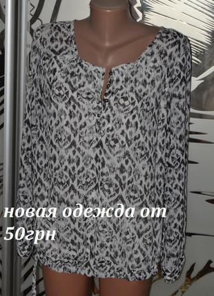 Блузка низ на завязках с длинным рукавом