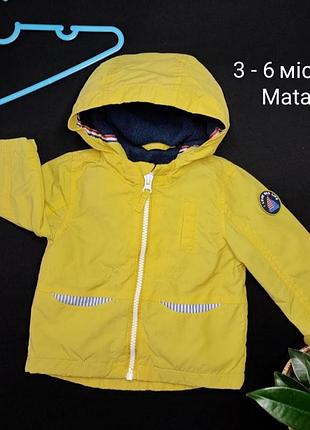 Детская демисезонная куртка на теплую погоду matalan