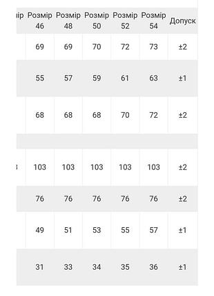 Спортивный костюм серый9 фото