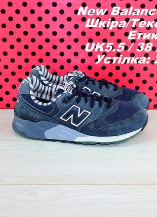 Кроссовки new balance