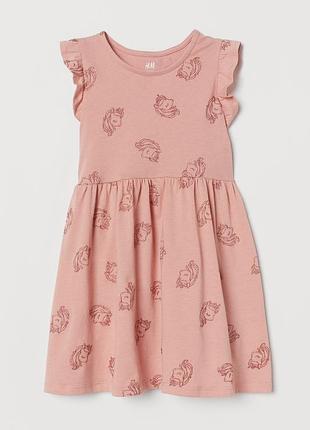 Сукня з єдинорогами h&m