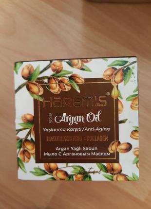 Мило з аргановою олією harems