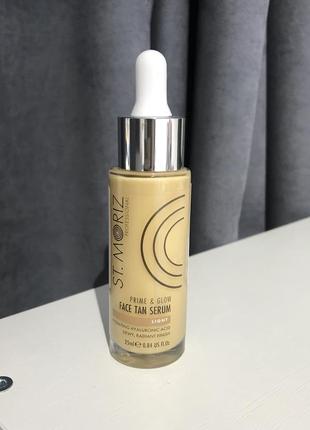 Сироватка-автобронзат для обличчя з ефектом шимеру st moriz professional prime&amp;glow serum