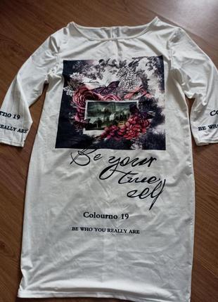 Плаття сукня