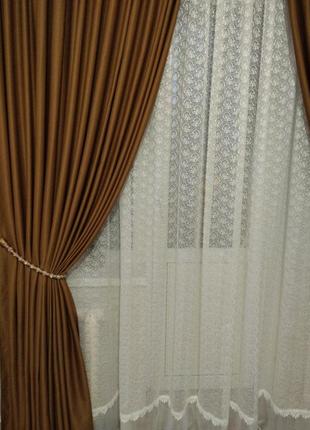 Штори портьєри