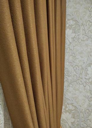 Штори портьєри