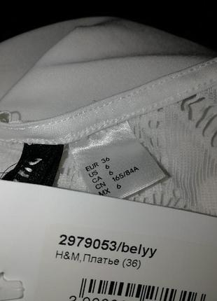H&m плаття 7