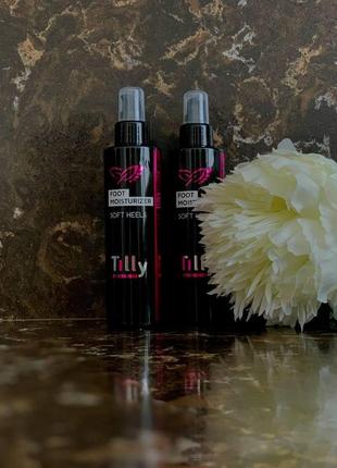 Зволожуючий крем для ніг tilly з сечовиною 5% 200ml7 фото