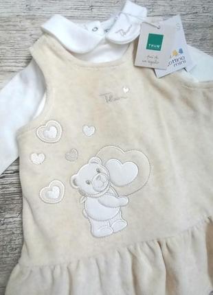 Сукня сарафан