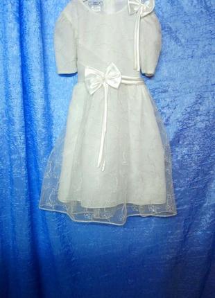 Кремове повітряне плаття