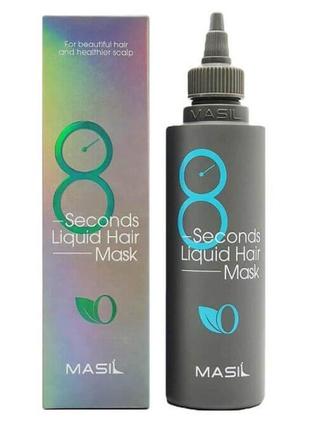 Маска для об'єму волосся masil 8 seconds liquid hair mask 100 мл2 фото