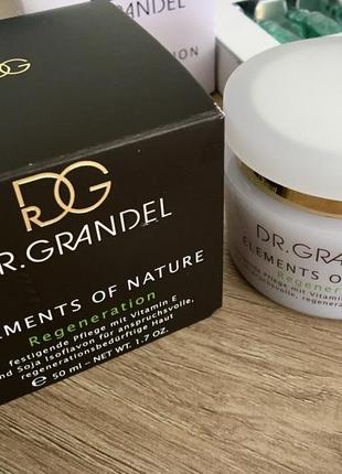 🌹dr.grandel elements of nature  epigran, nike,zegna,dior,uriage,,элитный проф эко-крем с изофлавонами, anti-age, маска, сыворотка , retinol4 фото