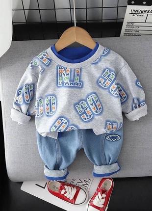 Костюм для мальчикп джинсы и свитшот