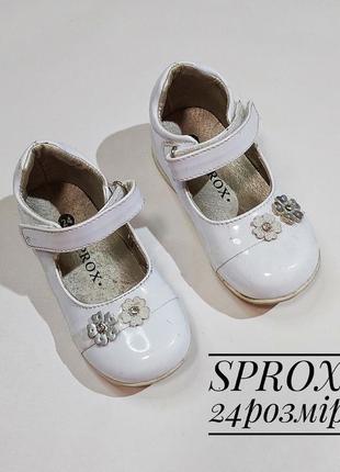 Детские лакированные туфельки sprox, размер 24