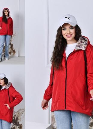 Куртка жіноча спортивна модна прогулянкова весняна вільна подовжена з капюшоном розміри 48-62