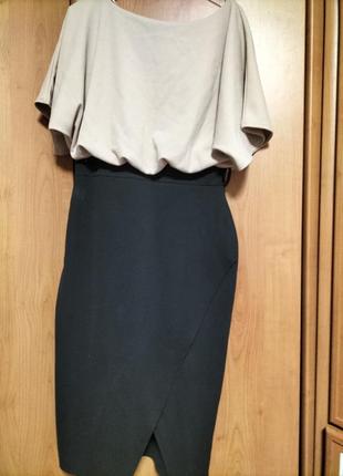 Класична сукня