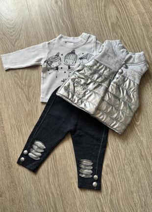 Костюм набор 3-ка кофта лосины безрукавка