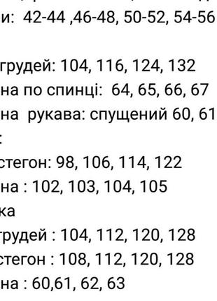 Женская жилетка стеганая с капюшоном черная розовая зеленая бордовая коричневая базовая качественная на весну7 фото