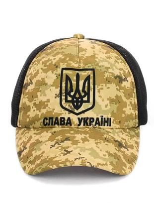 Молодежная бейсболка "слава украинской"